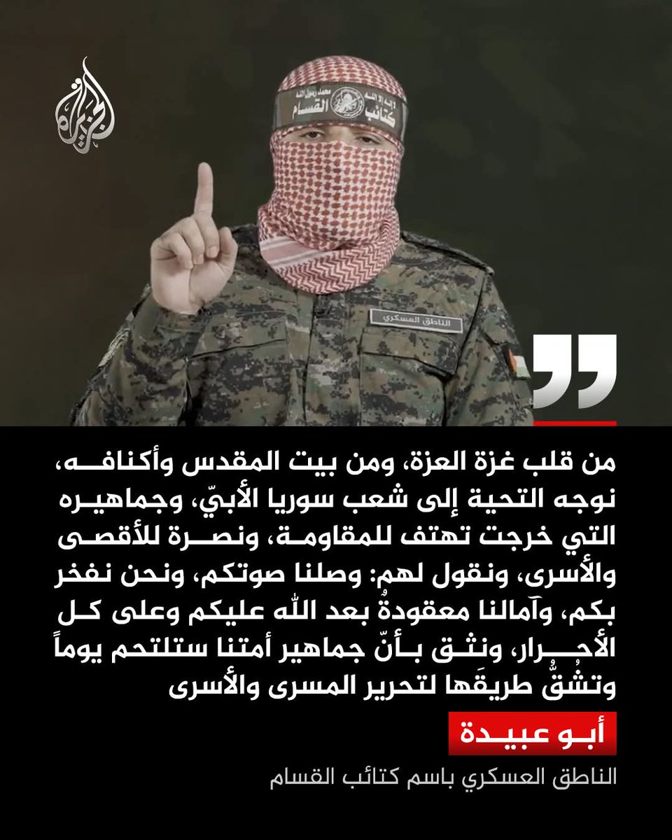 زين العابدين | Zain al-Abidin tweet media