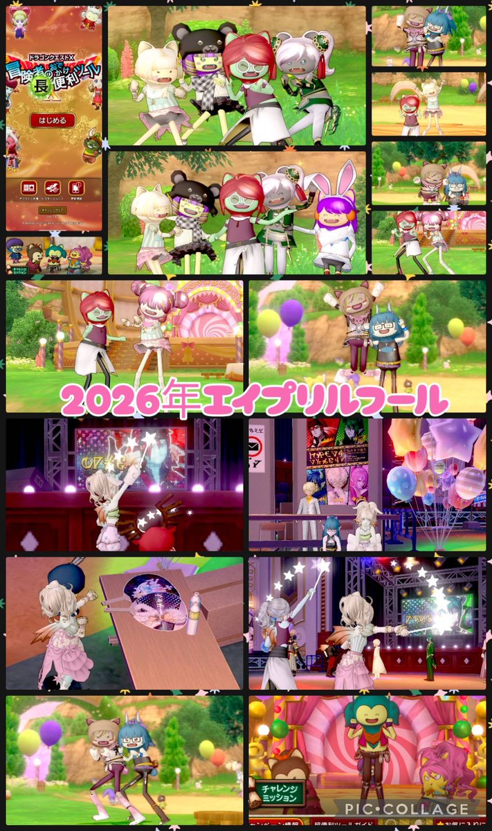 あーこ✧.｡.:*♔* tweet media