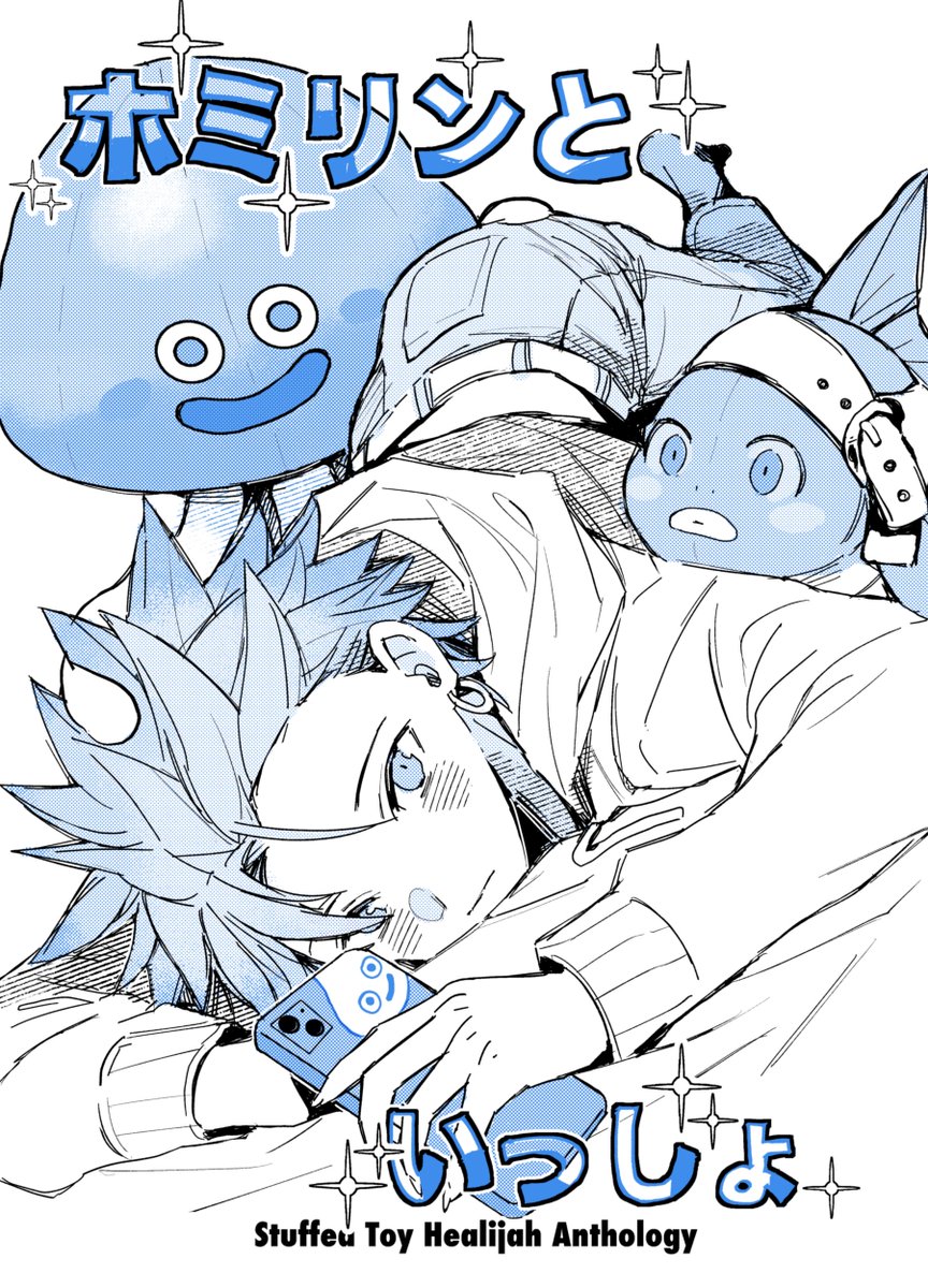 三イ三 tweet media