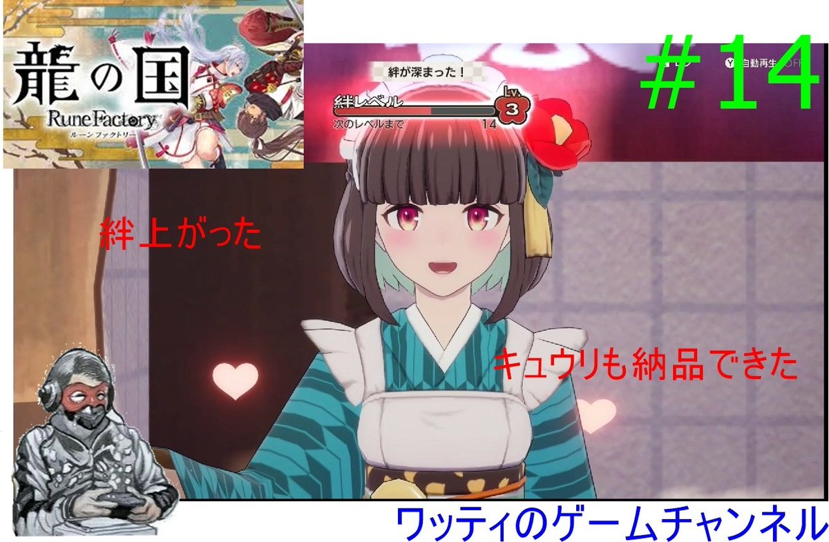 ワッティのゲームチャンネル4 tweet media