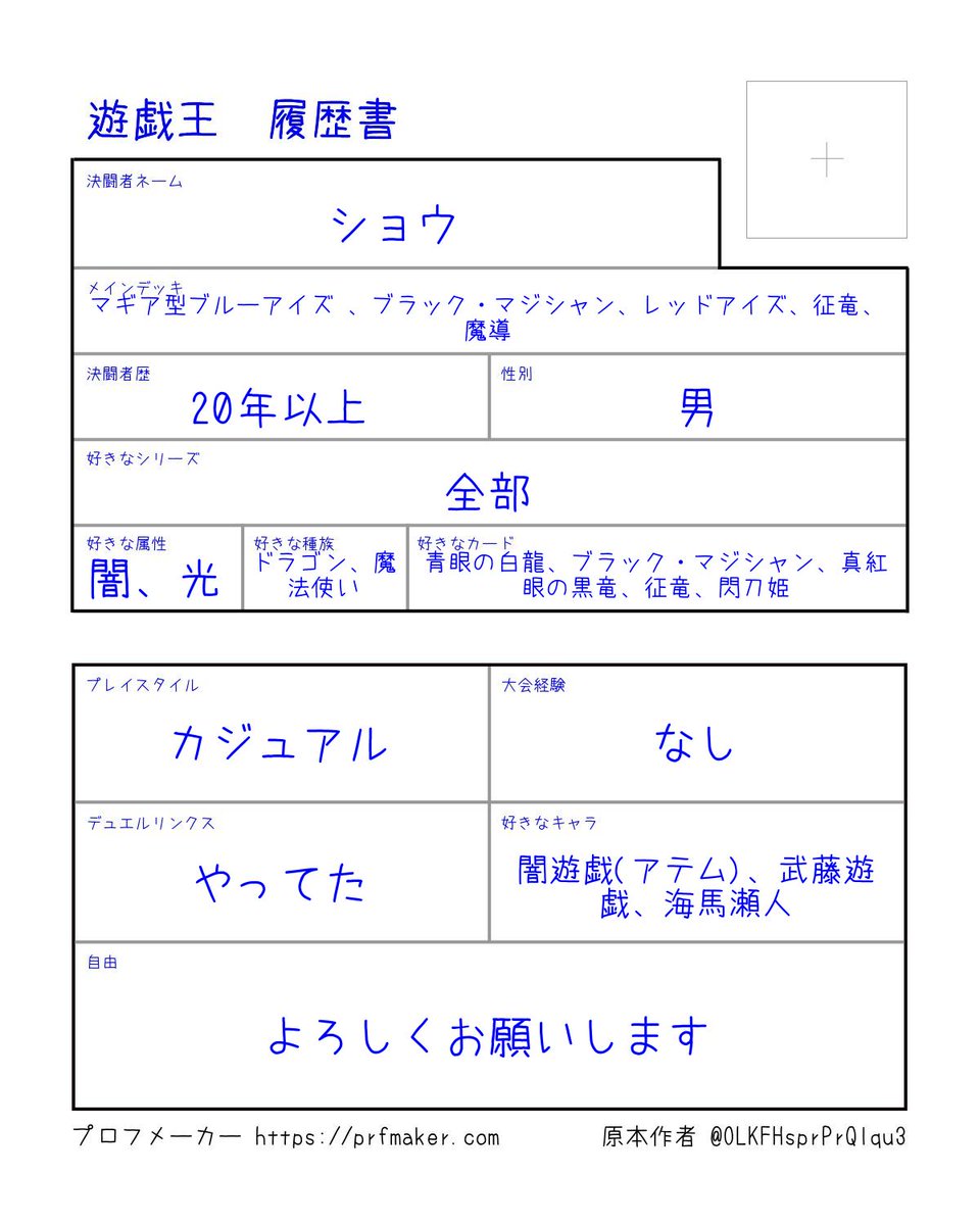 章吾 （ショウ）🦋💙🌸🌏️💜🎀🍡💎🇫🇷🌈 tweet media