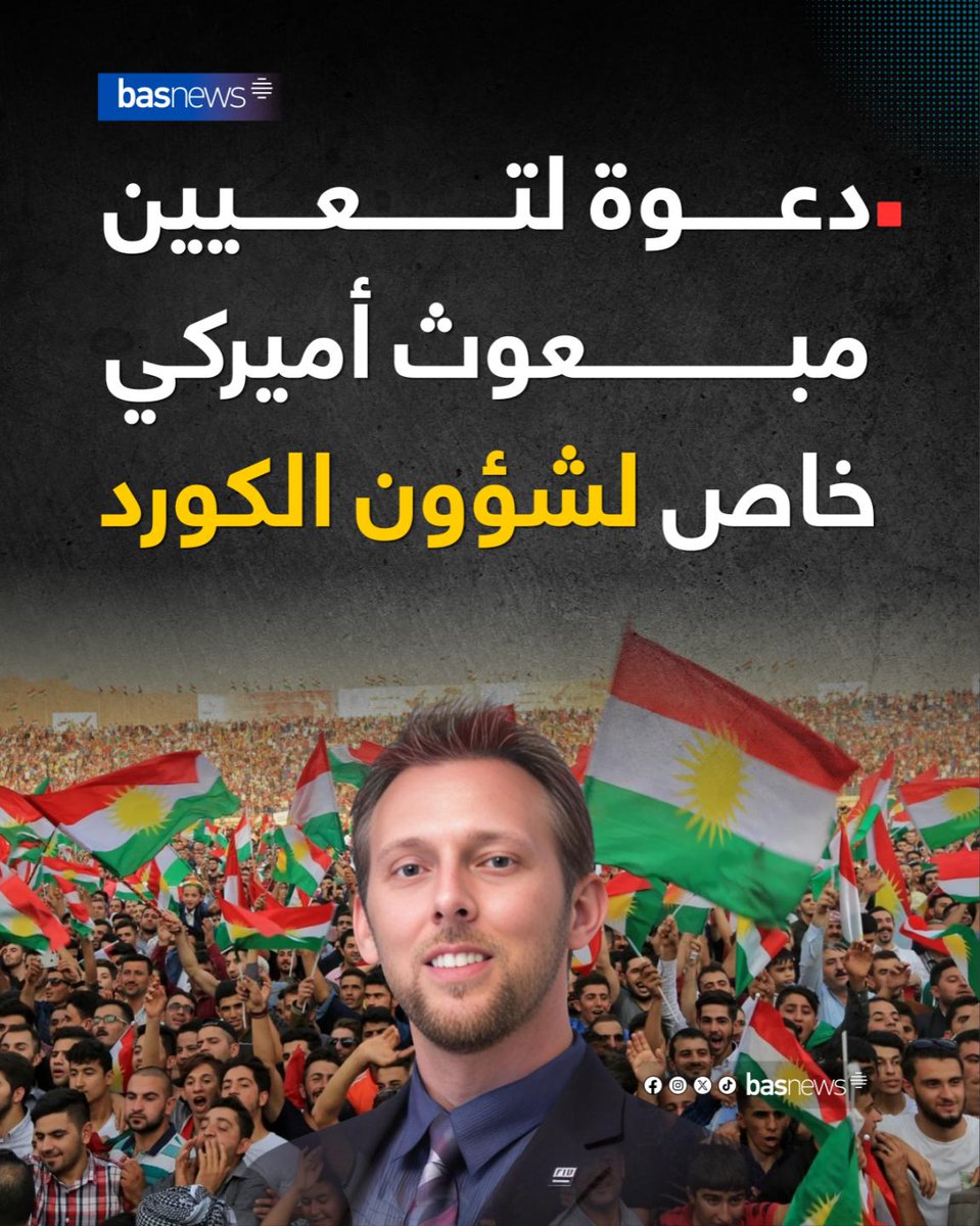 Basnews عربية tweet media