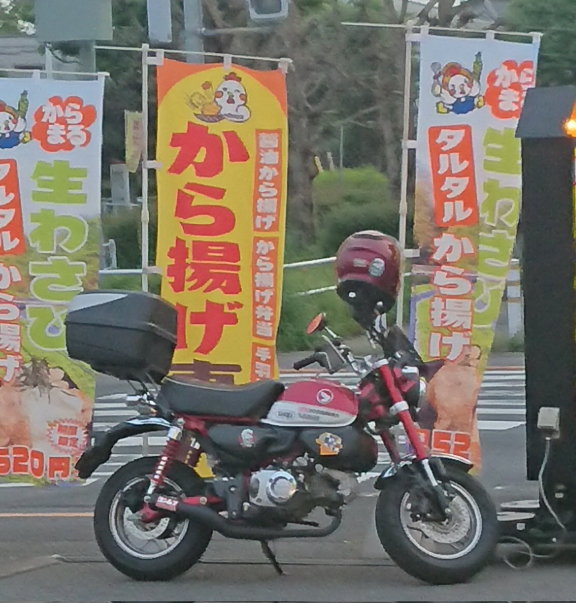 やす＠6/21雑貨屋模型人(柏) tweet media