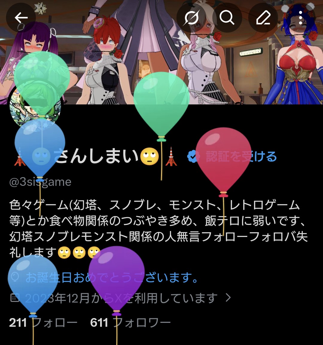 🗼🙄さんしまい🙄🗼 tweet media