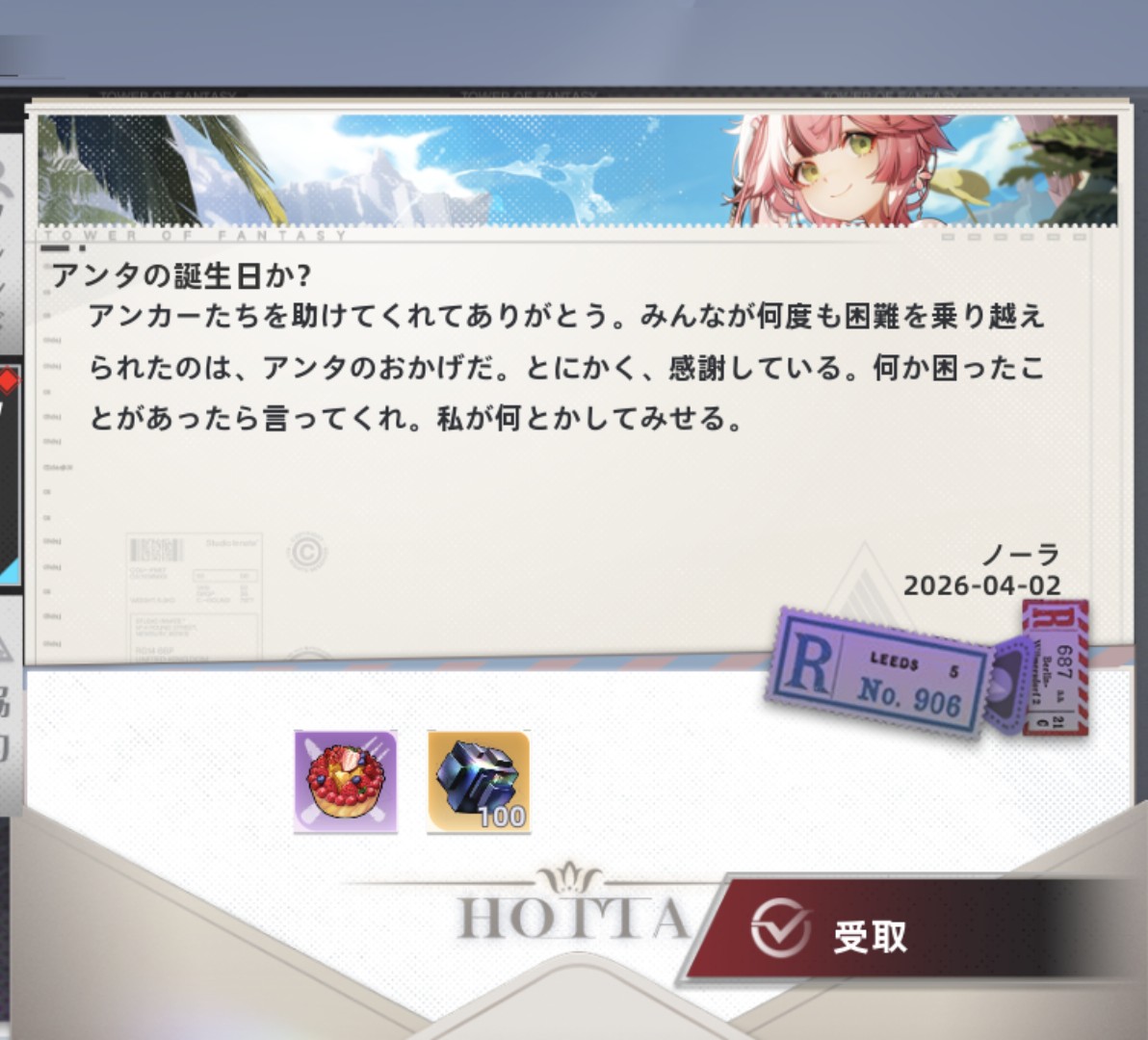 🗼🙄さんしまい🙄🗼 tweet media