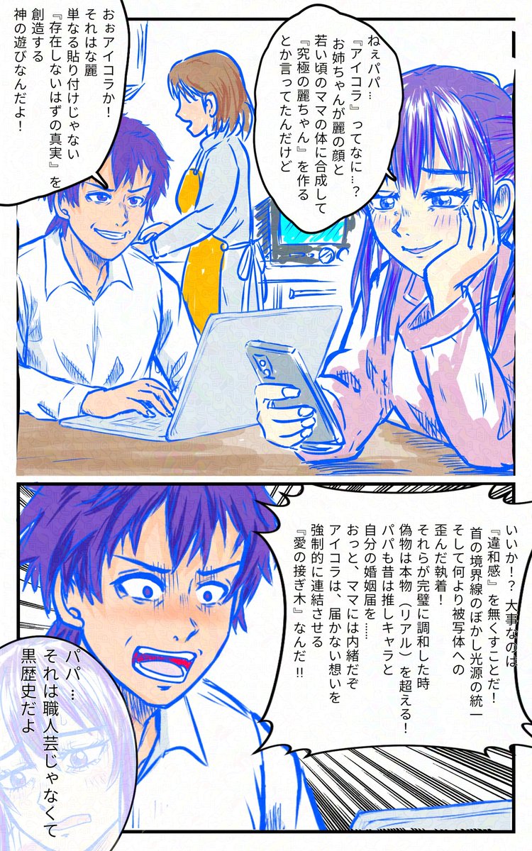 ぽてお tweet media