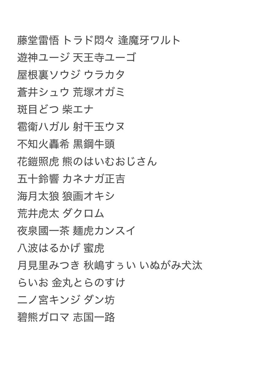 酢だこのたこ焼き@関けもA-26 tweet media