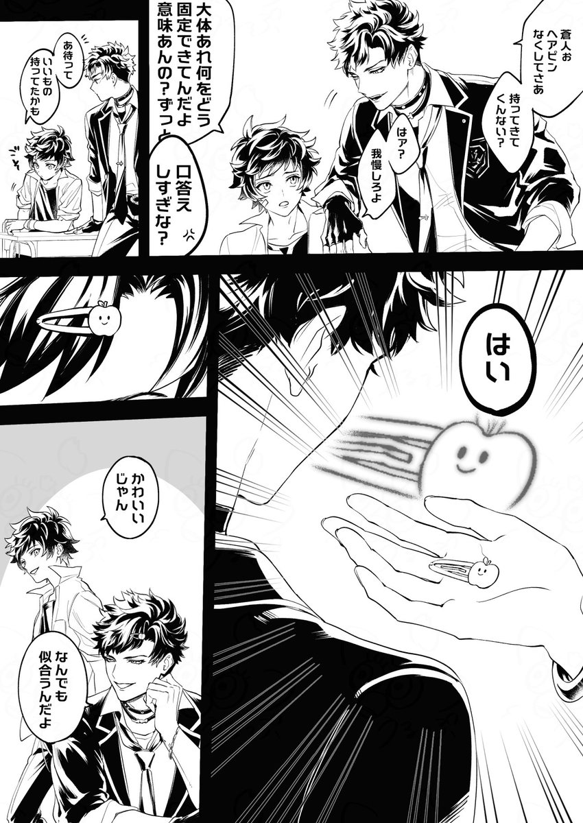 うるっぷ tweet media