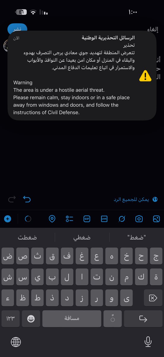 a m a l 🇸🇦 tweet media