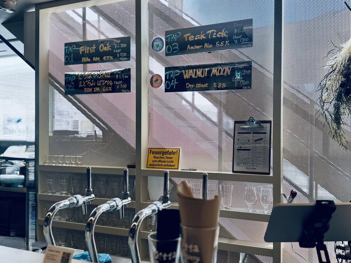 ビアマップスをつくる人🍻 tweet media