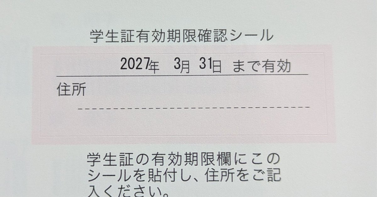 あっきりんご🍏産能通信🍎 tweet media