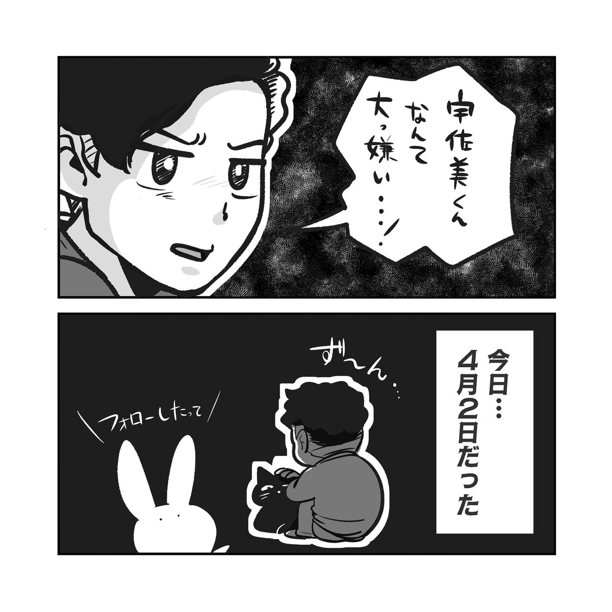 ナギヲ｜『ツミコミ』トラックドライバー漫画 tweet media