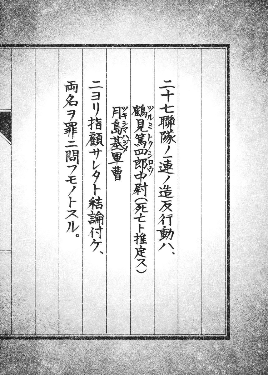 やのいつ tweet media