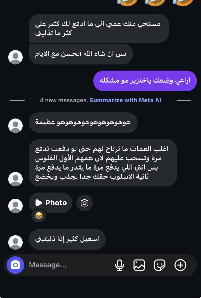 ملاذ tweet media