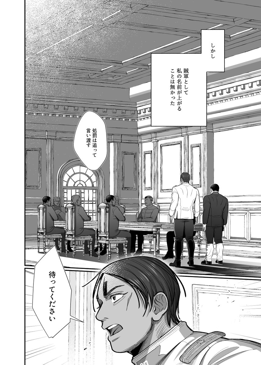 やのいつ tweet media