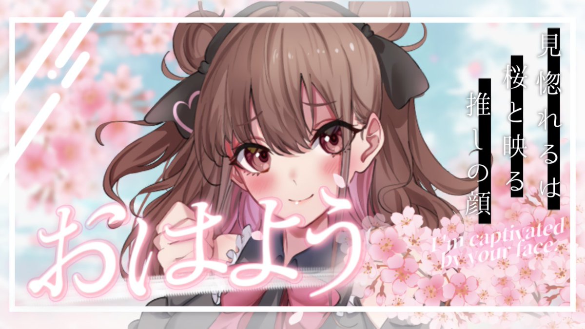 えぬ🌃🦔固ツイ🙏 tweet media