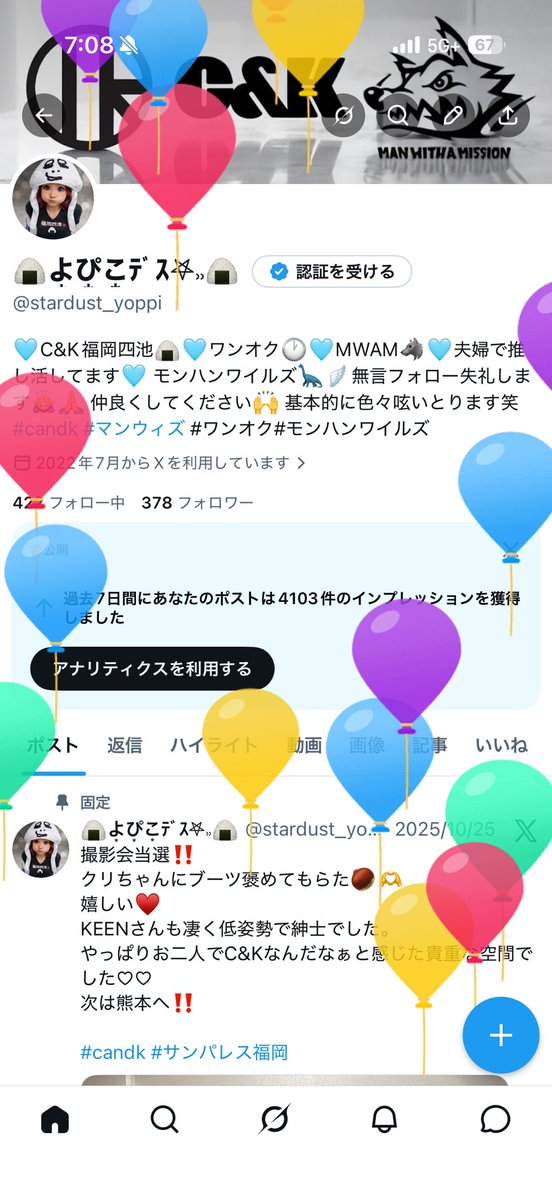 🍙よ͙ぴ͙こ͙ﾃﾞｽ𖤐⸒⸒🍙 tweet media