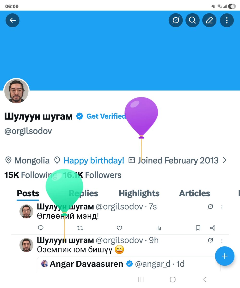 Шулуун шугам tweet media