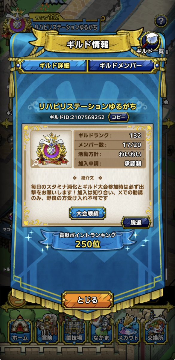 マカベオ@YGG tweet media