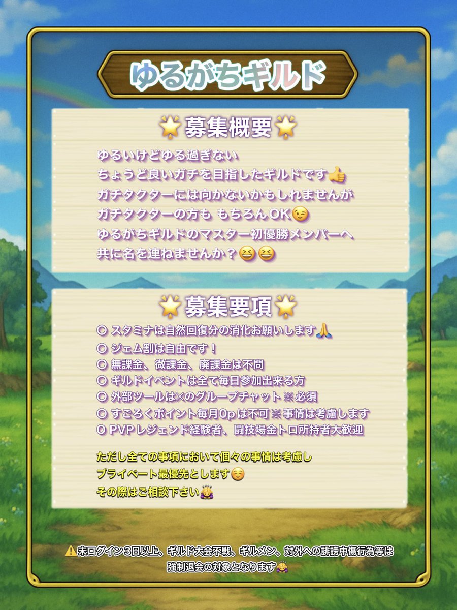 マカベオ@YGG tweet media