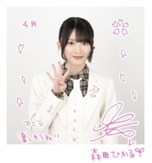 るんるん tweet media