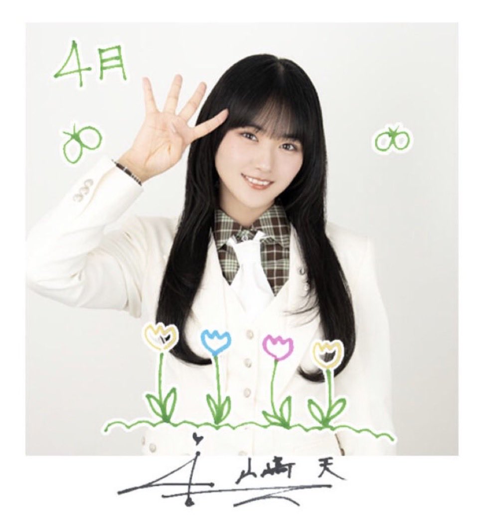 るんるん tweet media