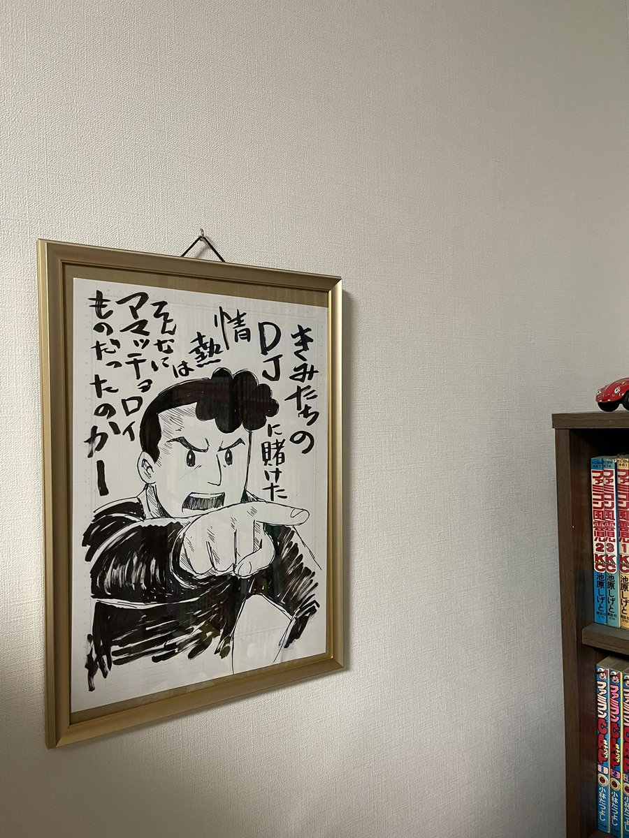 テラマンチャ@とかレコ tweet media