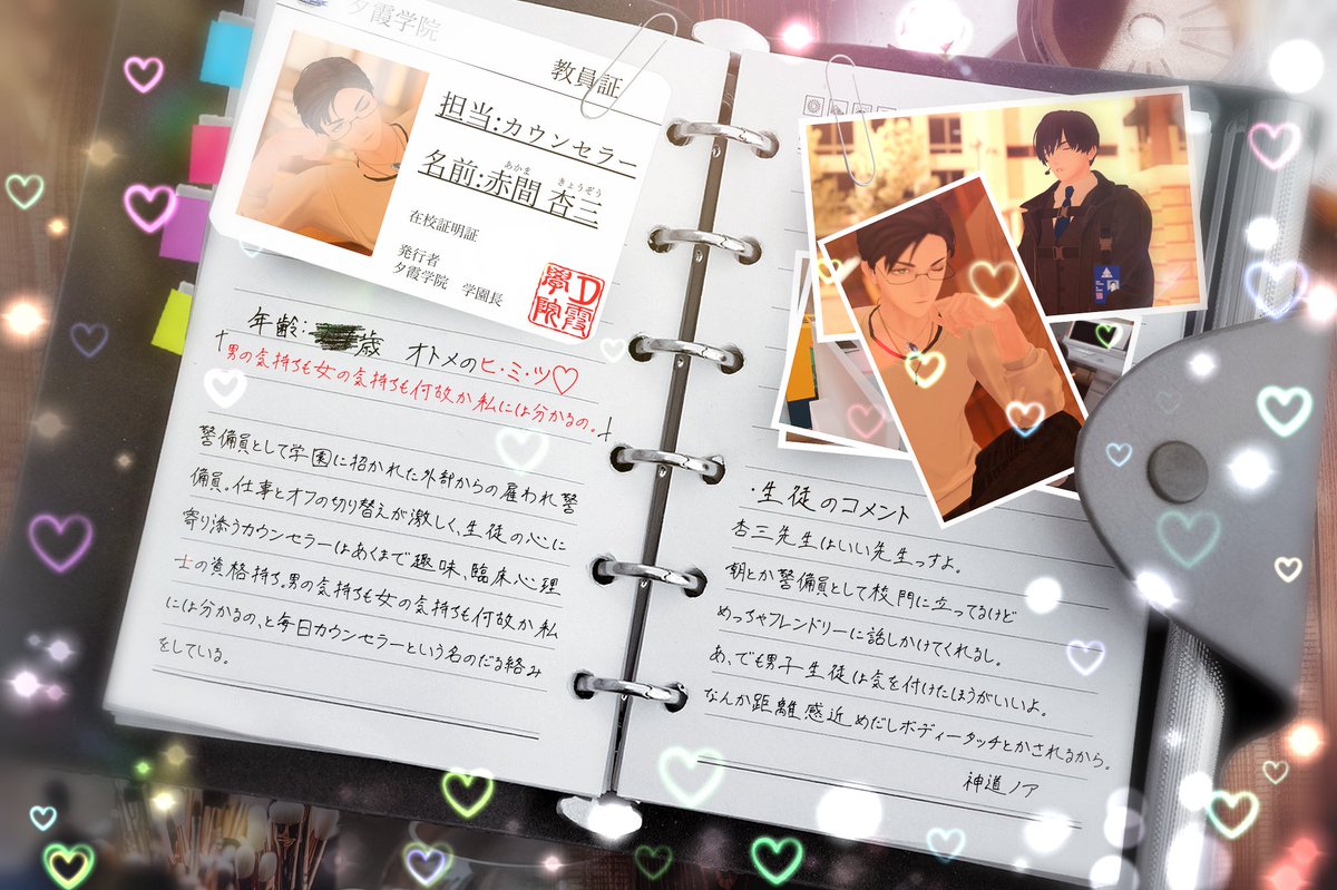 すかぱれ!【VRC学園RPイベント】 tweet media