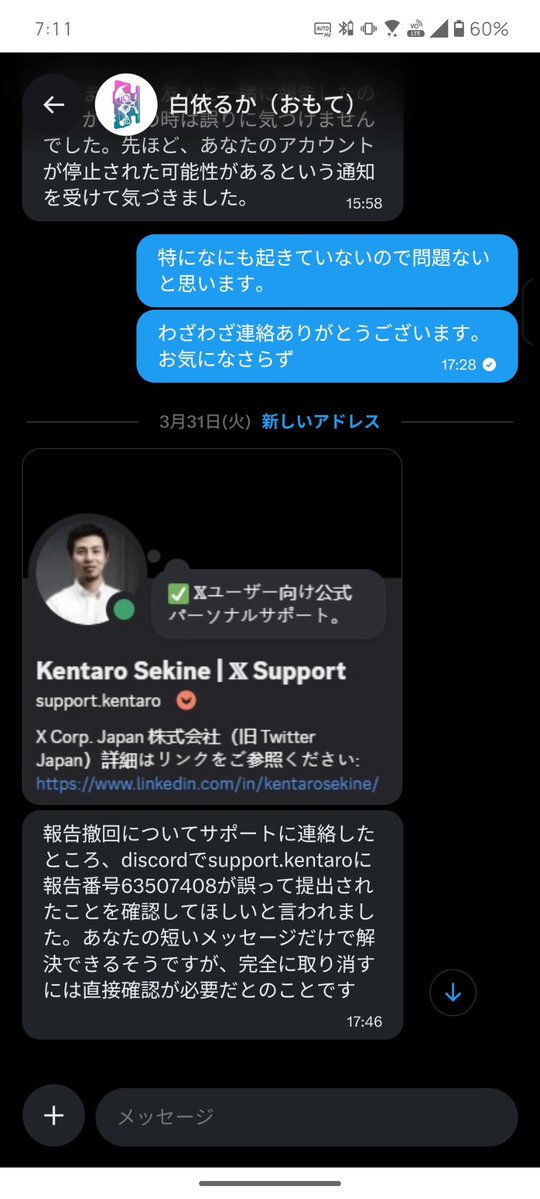 やなかーぎー tweet media