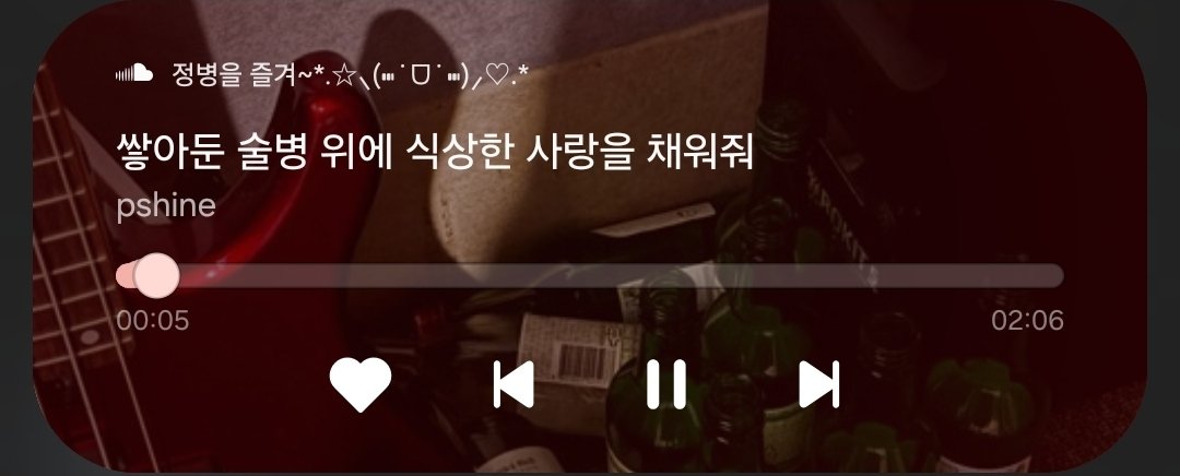 ㄱ쫄보 tweet media