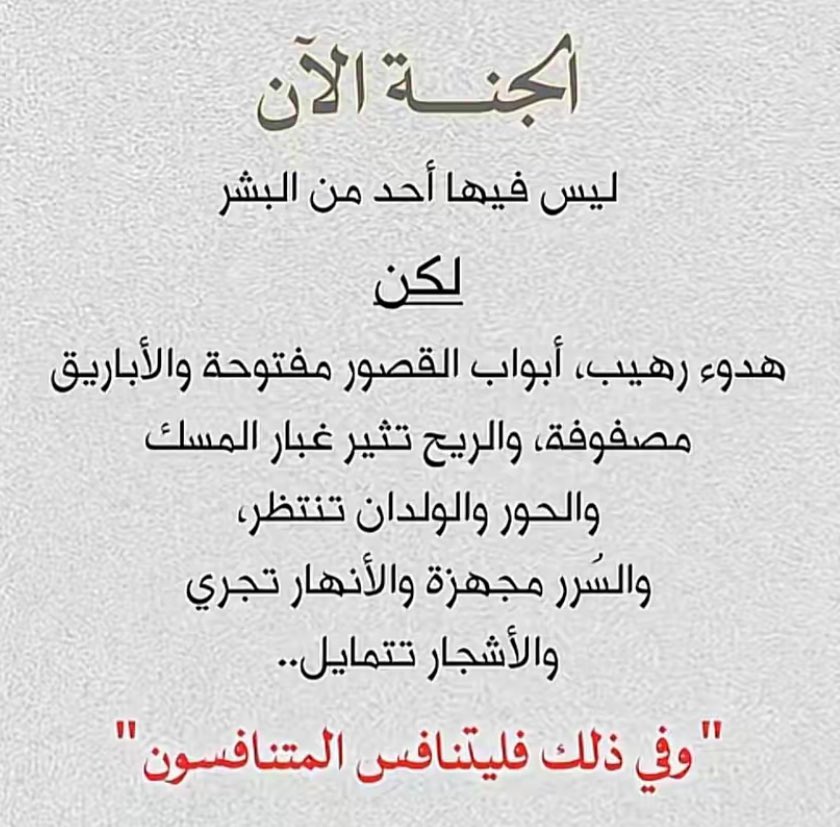 أبن الوطن tweet media