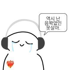 ㄱ쫄보 tweet media