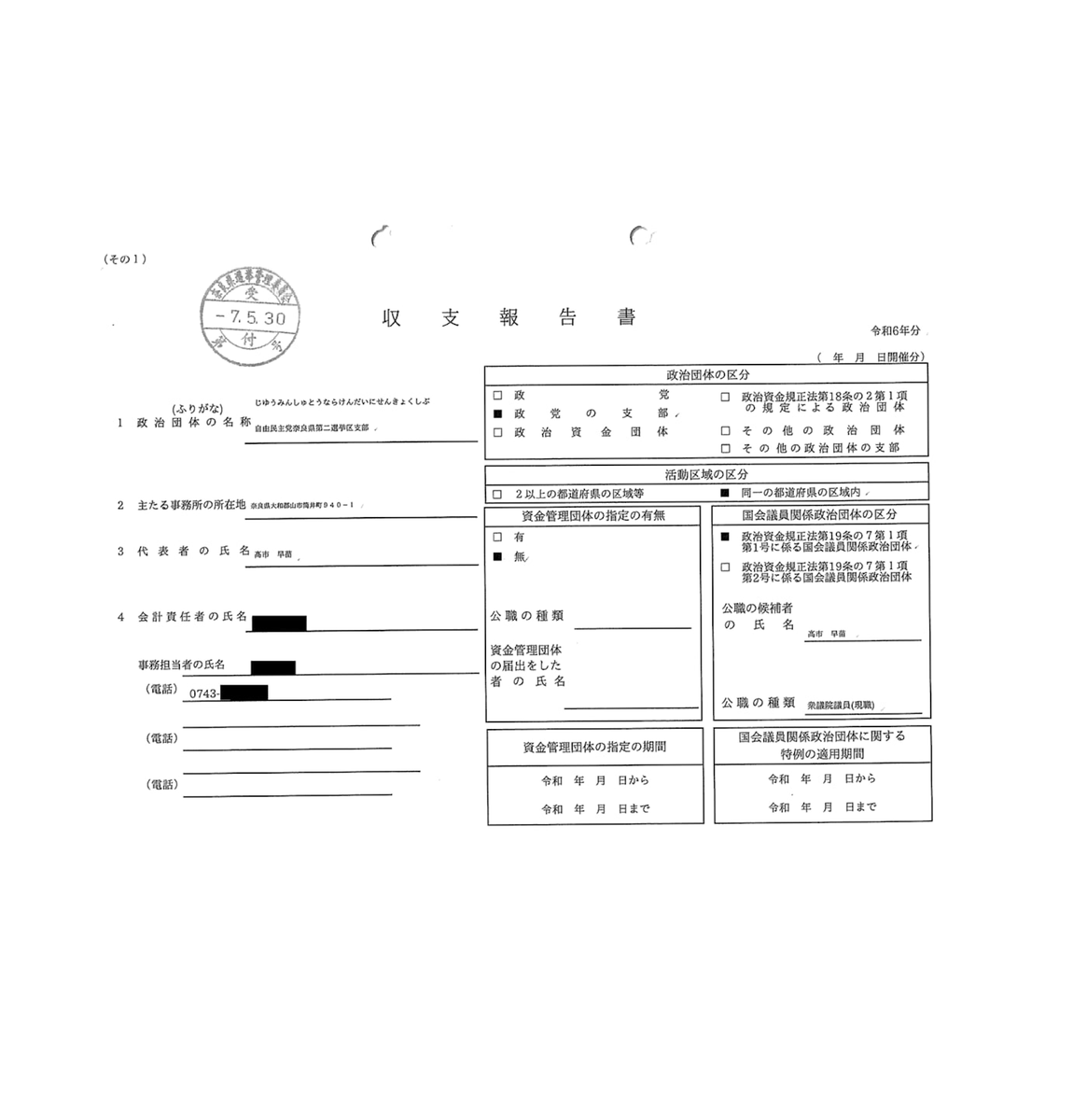 JBpress - ニュースの真相と深層がわかる – 世界情勢・政治・経済・ビジネス tweet media