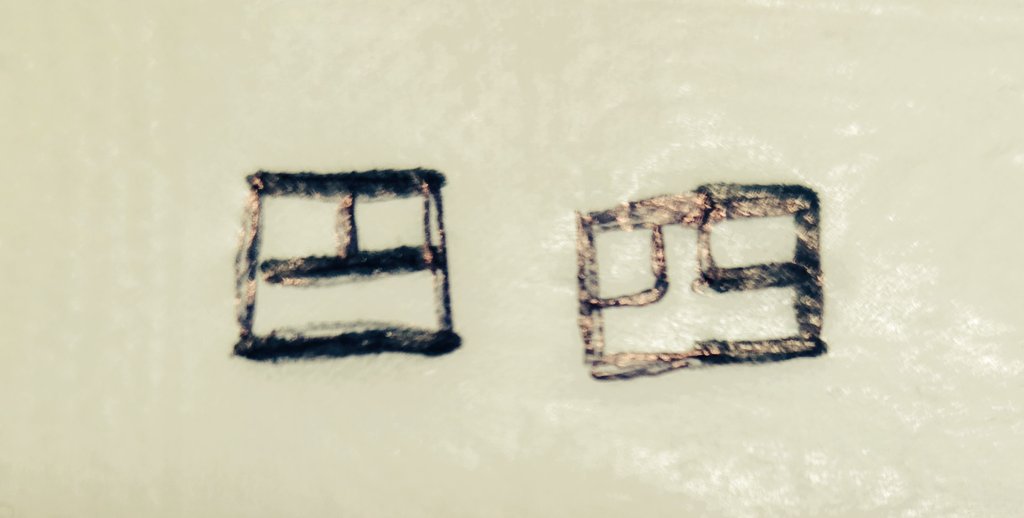 なおみ★ケツメ教田中信者 tweet media