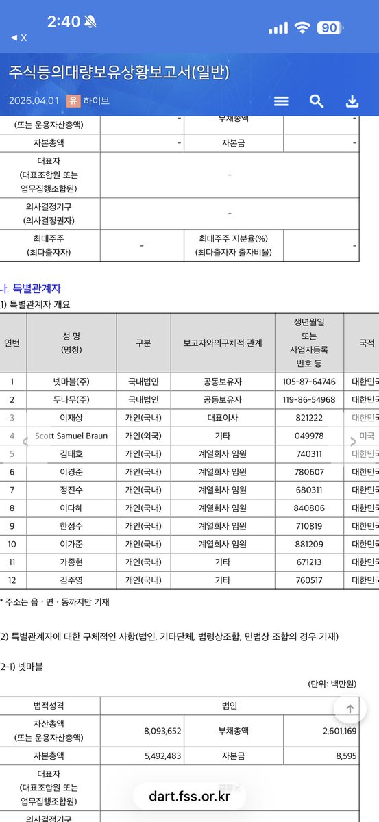 Miriam FESTA⁷🎬 (⟭⟬ face🪞 ✨💜) tweet media