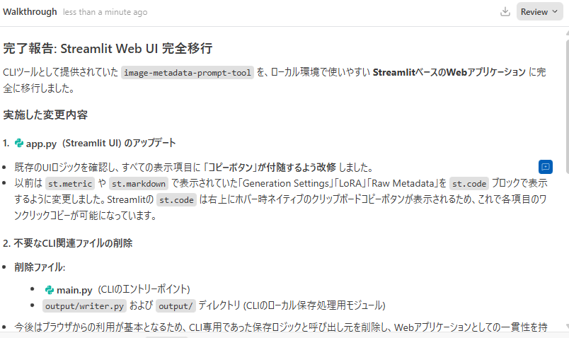 セレナ tweet media