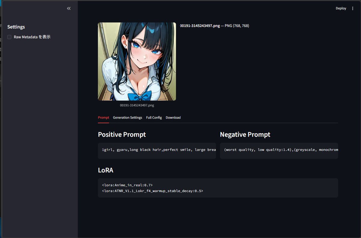 セレナ tweet media