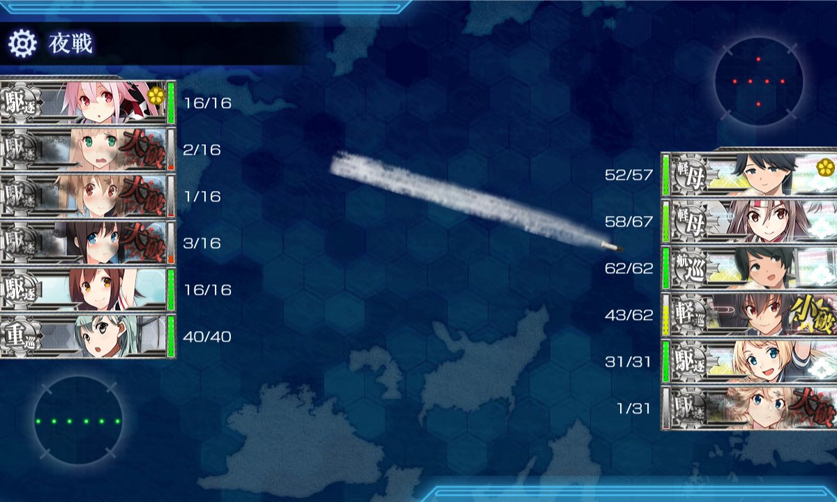 Mi./0787＠もがみんLv115 tweet media