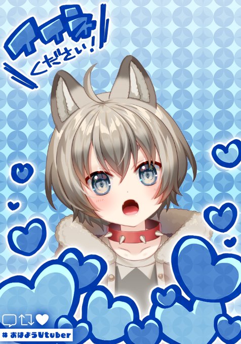越後きんのすけ🐺🪙Vtuber tweet media