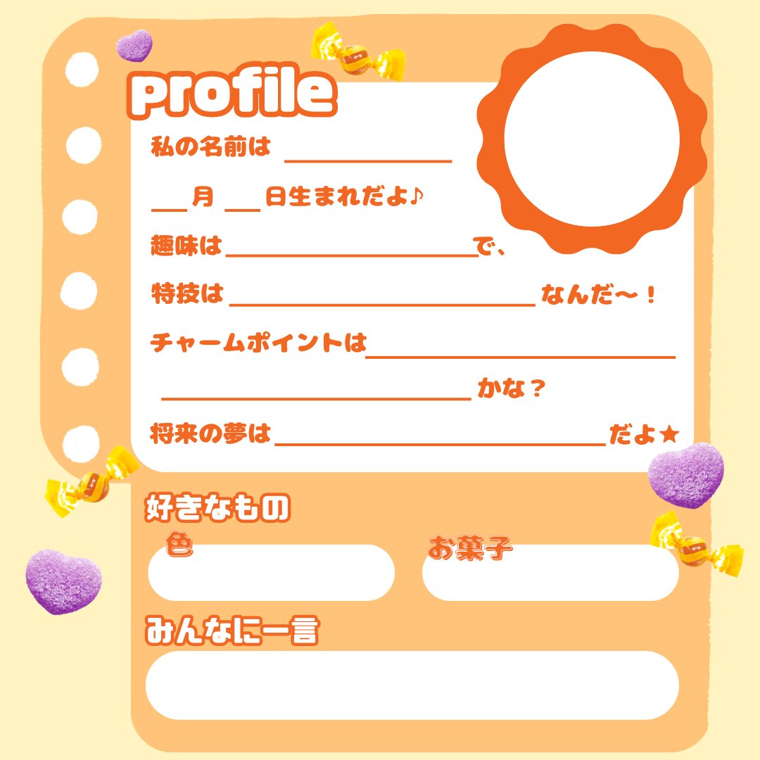 カンロ公式 tweet media