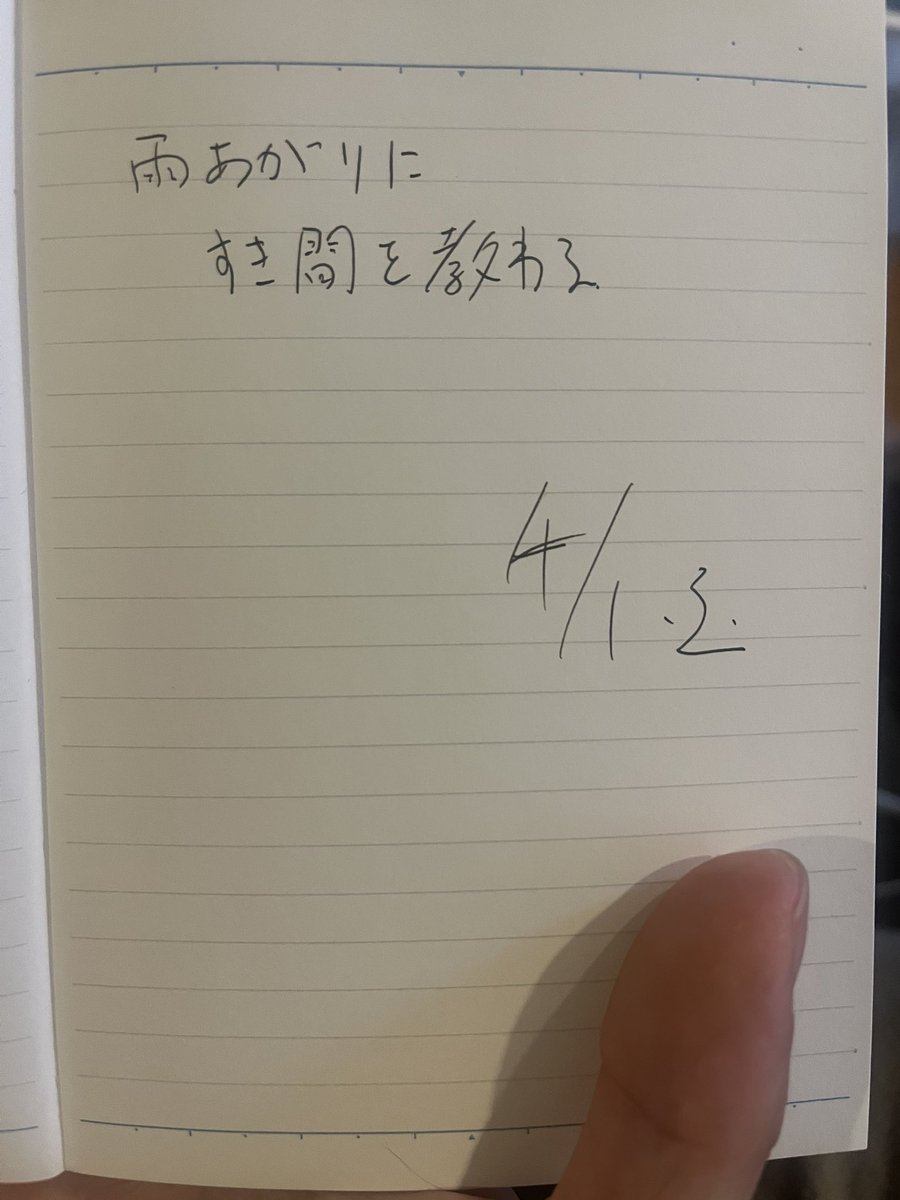石原ロスカル tweet media