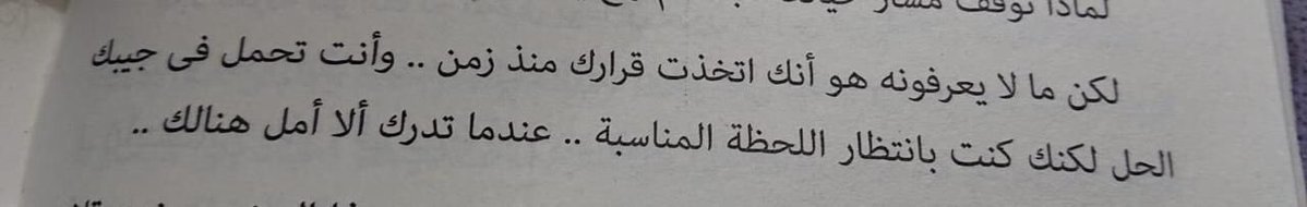 خالد tweet media