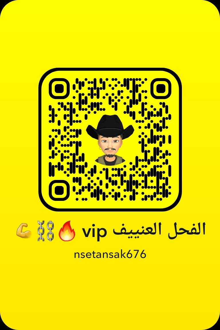 فحلك خالد للاعترافات tweet media