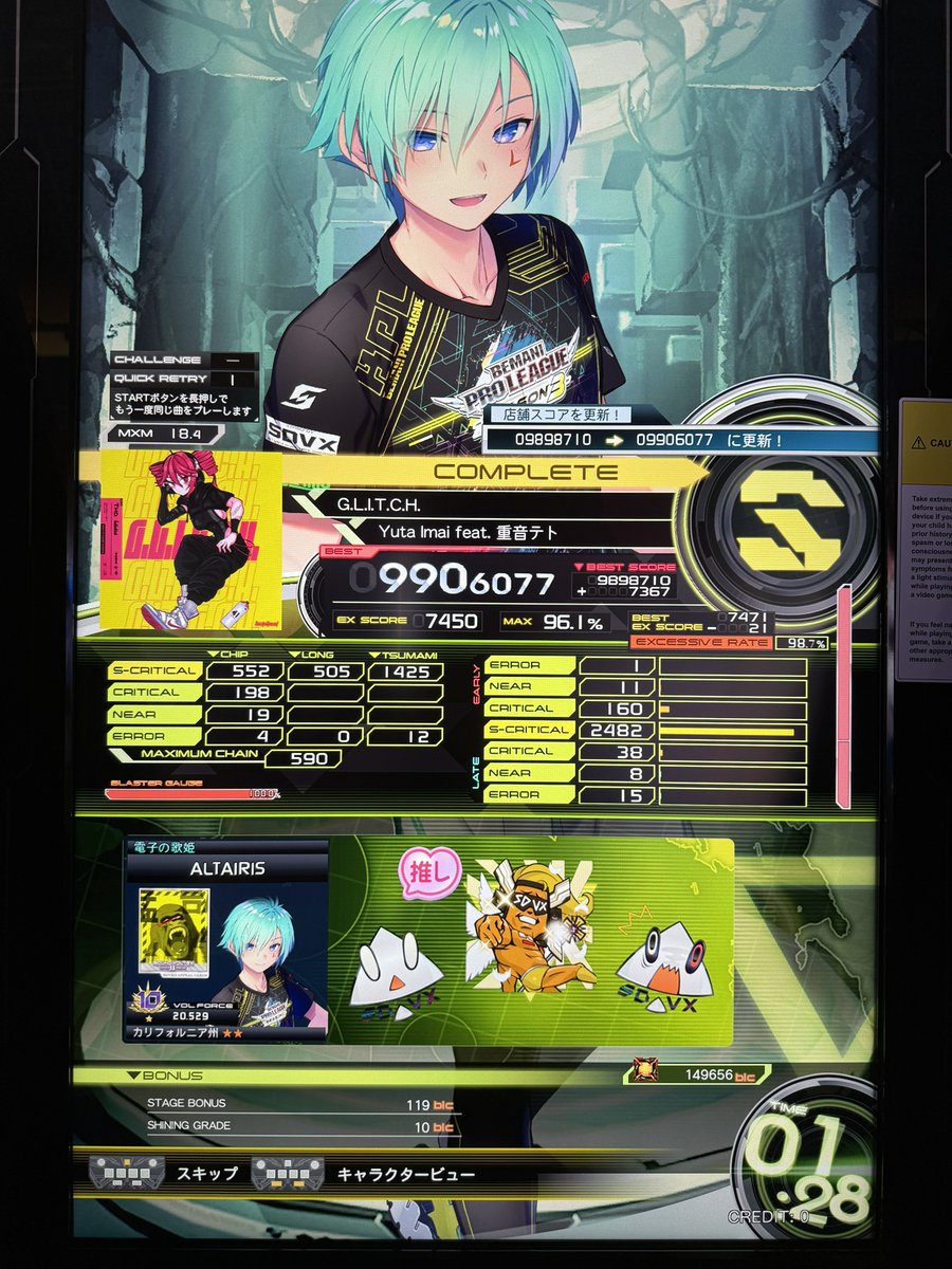 alt | アルト tweet media