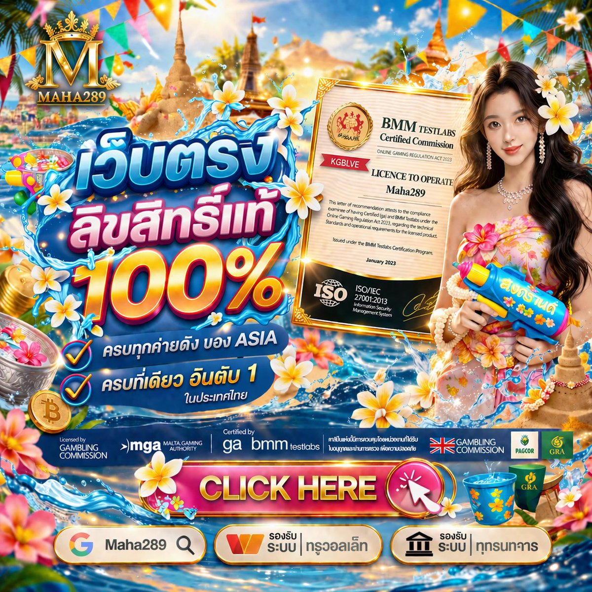 รับเลย 50 เครดิต
รหัสคูปอง: L5RG3SGA0GR0109N
🌐 maha289.com
ทำกิจกรรมรับเพิ่มอีก 50 เครดิต
ติดตามรายละเอียดได้ที่
X: <a href="/BN9Arena/">maha289</a>
#MAHA289 #กิจกรรมวันนี้ #กดติดตาม #รีโพสต์