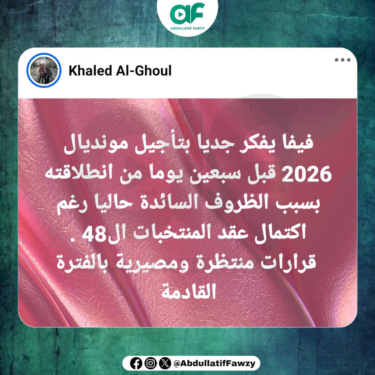 Ahmed Gomaa Aswan 2 tweet media