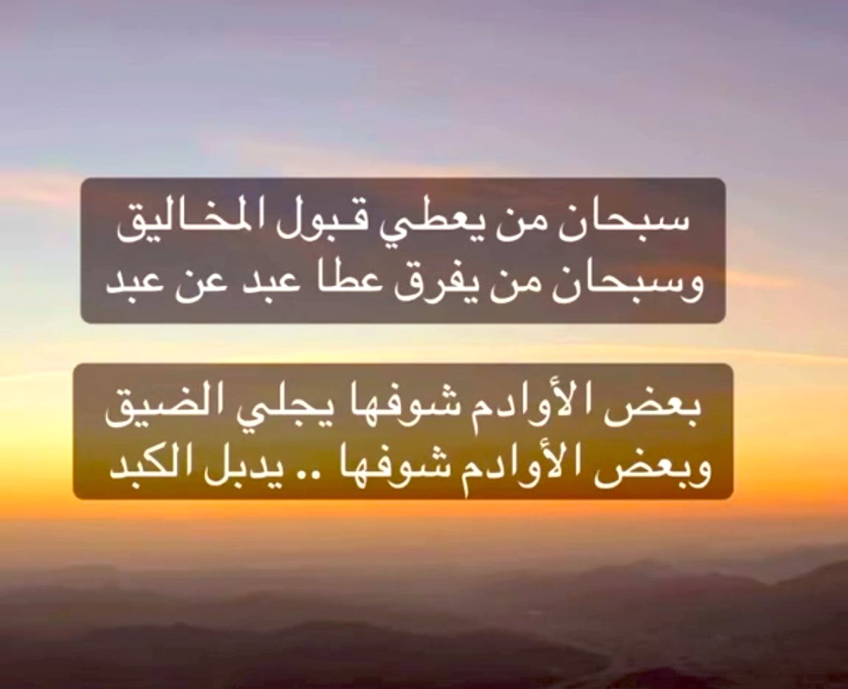 moohamd_11's tweet photo. #انتبه https://t.co/FtusMlRyT3