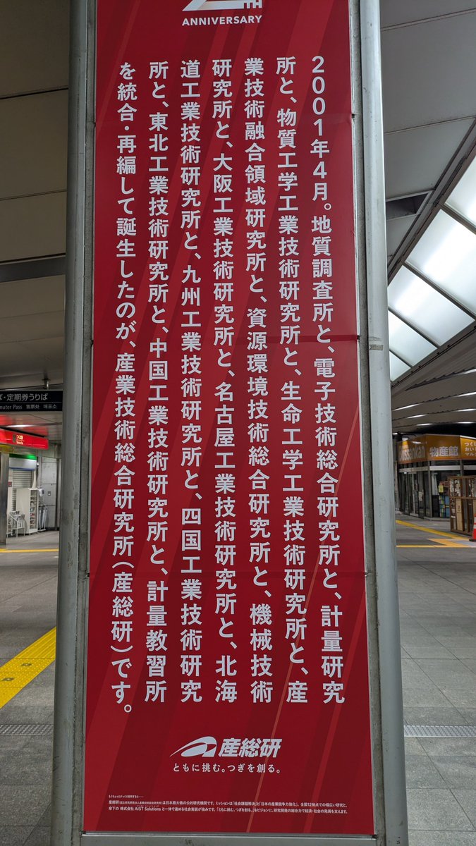 土木学会note支部 tweet media