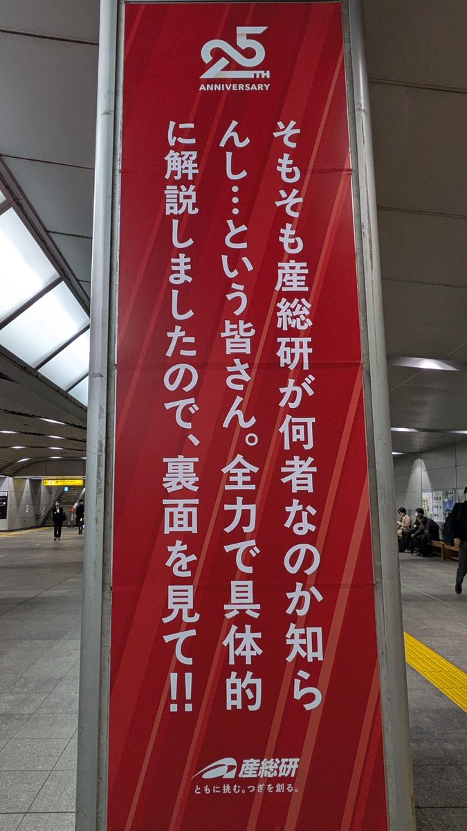 土木学会note支部 tweet media