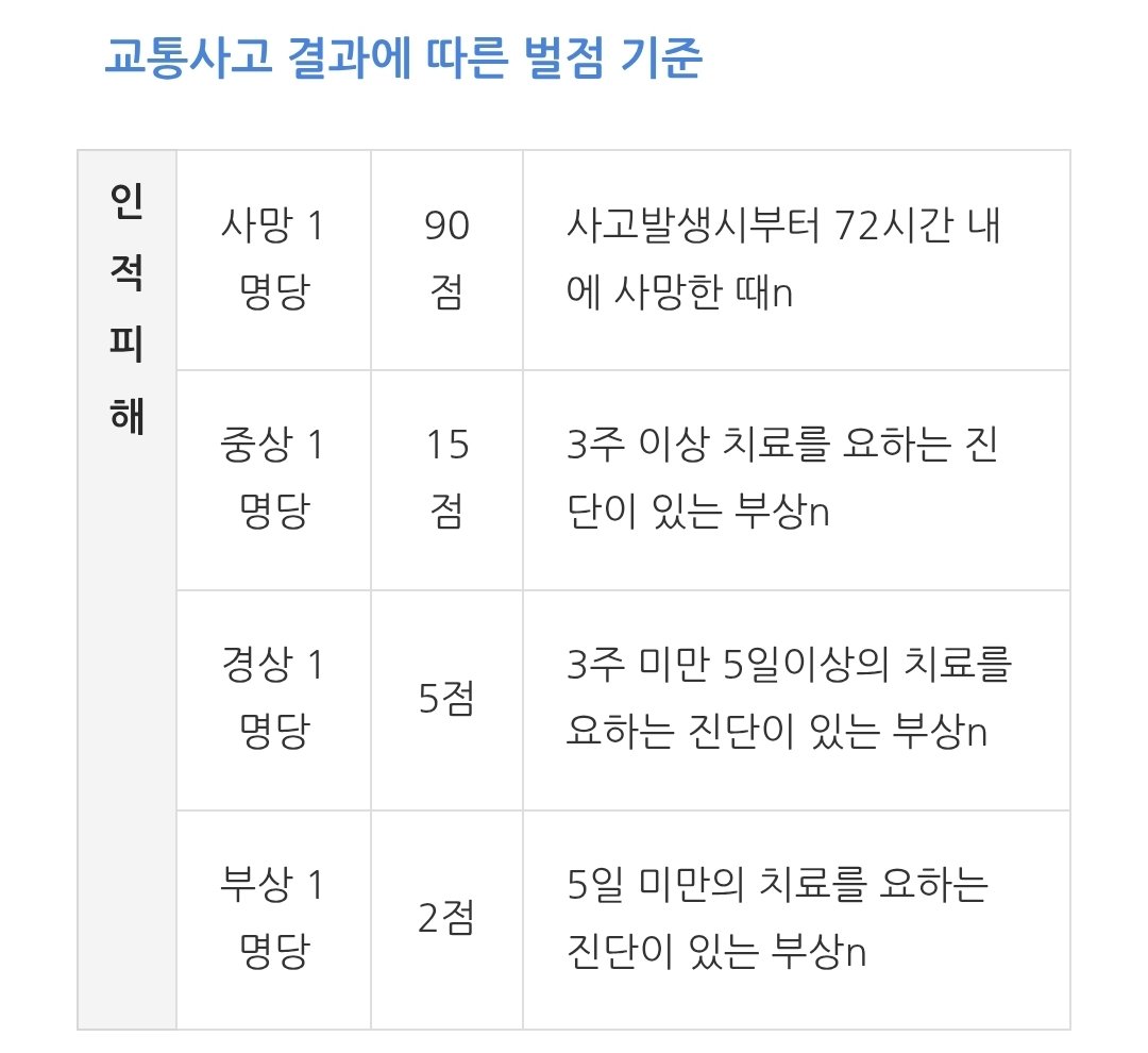 HELL BACK AGAIN tweet media